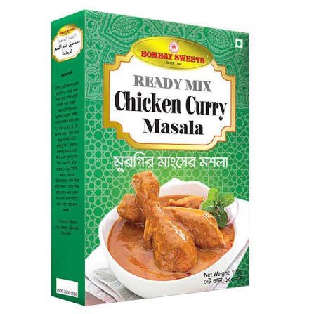Chicken Curry 20gm
