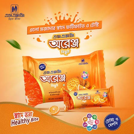 SMC Orange Biscuits 160gm